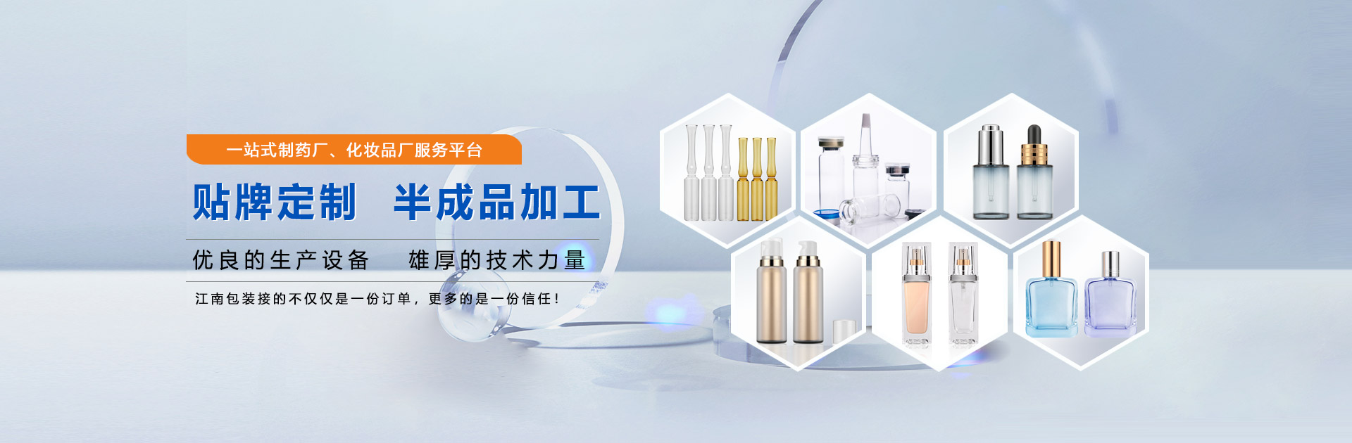 濰坊恒豐化工有限公司